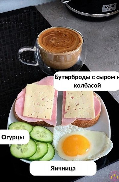 Такие вкусные и питательные завтраки вам точно понравятся.Сохраняйте себе! - 8