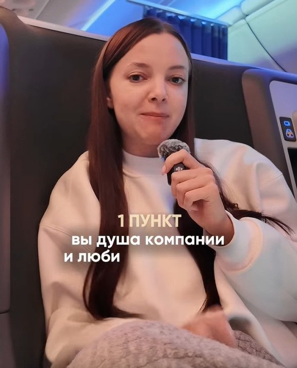 ,   -   .        ? - 2