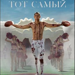 ���� ����, ���������, 25 ��� - ��������� 9 ������ 2026