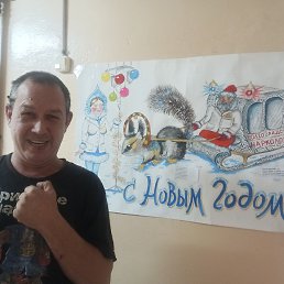 �������, ������, 44 ����