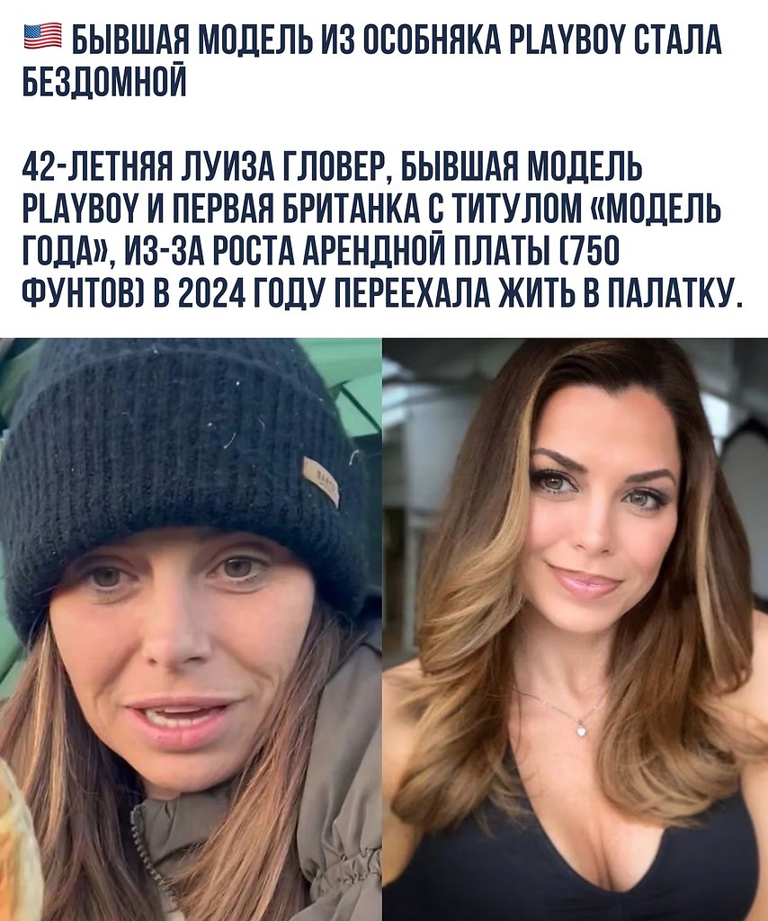 ������ ������ ������� � Playboy, ����� �� ���� ����� 20 ��� � ����� ������ ���������, ����������� ...