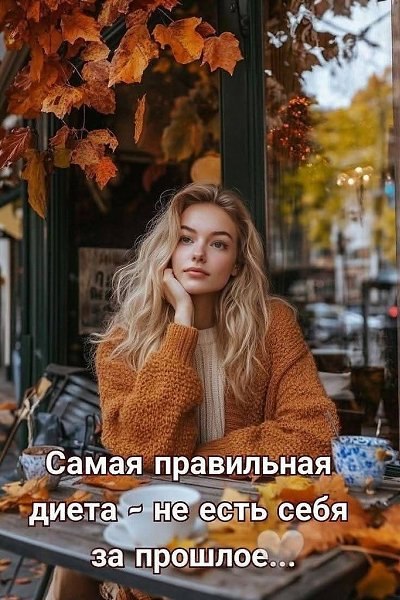������� � �������... "������� ����" <a href=
