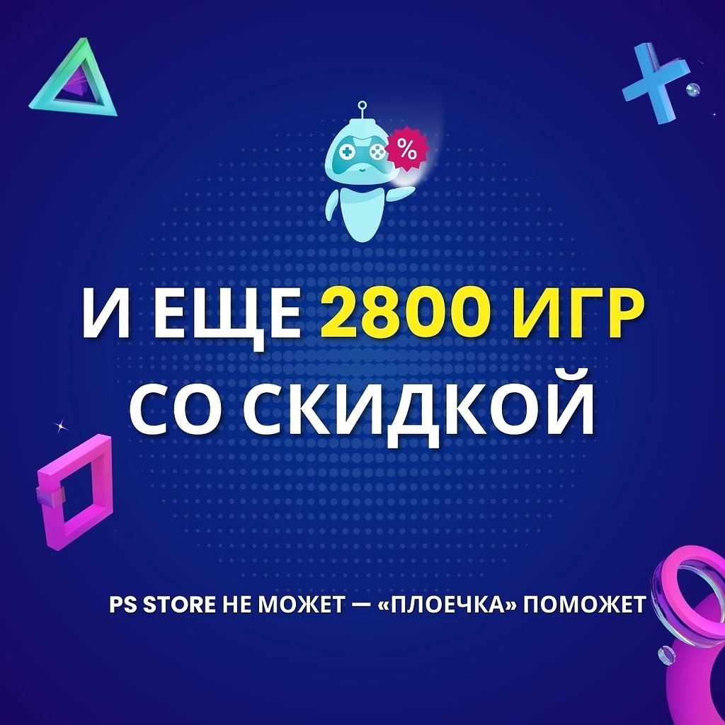 ПОСЛЕДНИЙ ДЕНЬ НОВОГОДНЕЙ РАСПРОДАЖИ! Сервис ... | Интересная планета -  сообщество путешественников | Фотострана | Пост №2658387813