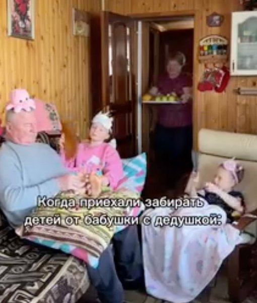 У бабули и дедули - это лучшее проведенное время в детстве