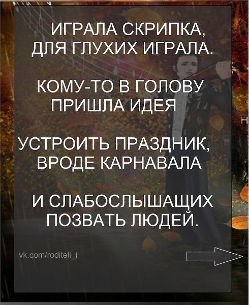 ��� ���, ��������!(����) - 21 ������ 2025 � 20:49