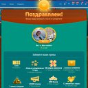 ���� N, ������� - ��������� 4 ���� 2026