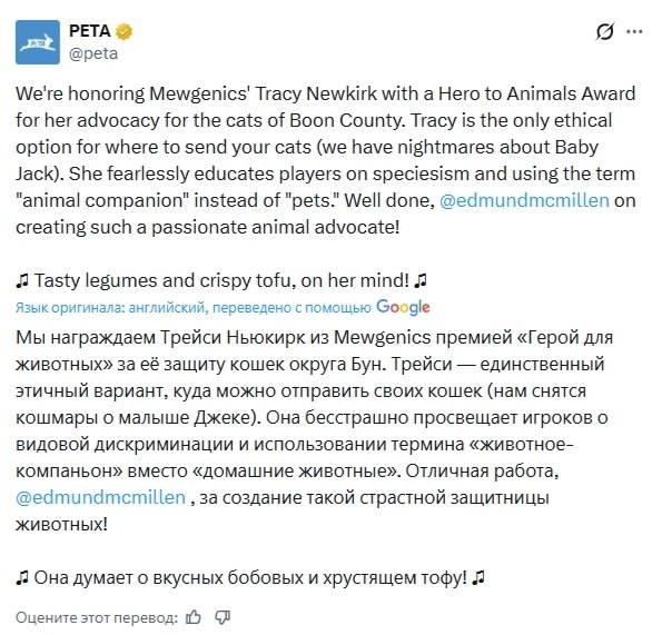 ������ ��������� ���������� ��������� PETA: PETA ������� ������� �� ������� ��������� � ��������� ... - 2