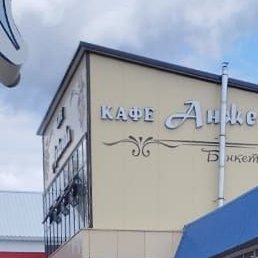 ������, �����������, 30 ���