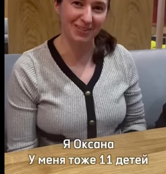 ,  