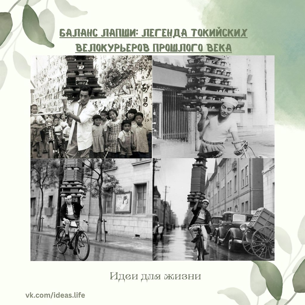 В середине XX века улицы Токио, Шанхая, Гонконга и Осаки были не только шумными, но и... зрелищными. ...