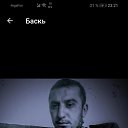 ���� �����, ����������, 44 ���� - ��������� 21 ������ 2023