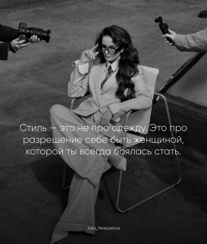 Каждая женщина затронула нотки души - 5