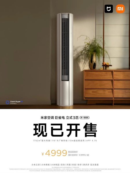 Xiaomi ����������� ������ ��������� ����������� Mijia 3HP. ��������� ������� �� 40 ������ � ... - 3