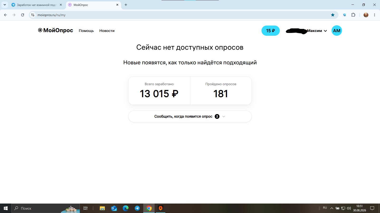 https://fotostrana.ru/away?to=/sl/n5o7