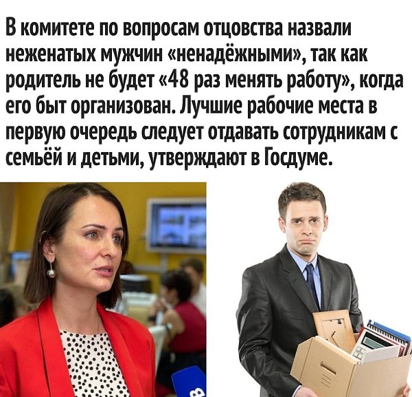 А еще худший работник, у которого нет ипотеки - потому что он не так зависим от своей работы - 2
