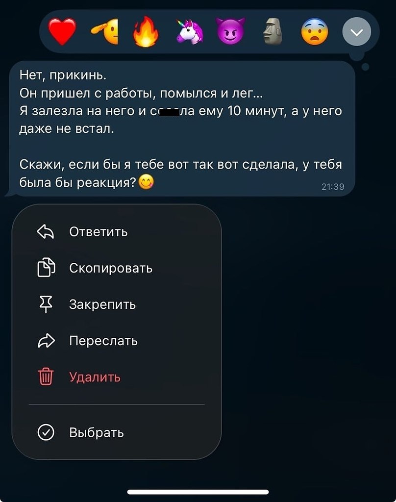 � ���� ��������� ����� ���������, ��� ������� �������� ����� �� ����: ������� ������ � ������, ... - 2
