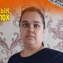 �����, ������, 38 ���