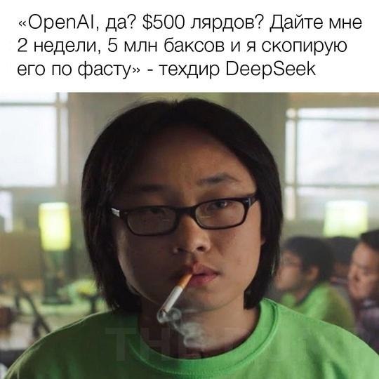 Kac a-o DeepSeek  a oe aeae ChatGPT  eo papaoa OpenAI (ae ... - 3