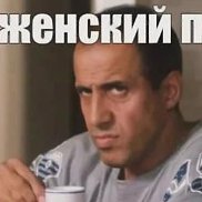 �����, 38 ���, ���������