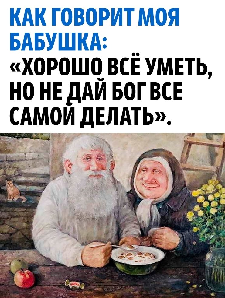  !