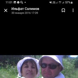 ���� �����, ������, 61 ��� - ��������� 24 ������� 2023