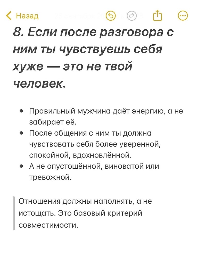   - 9
