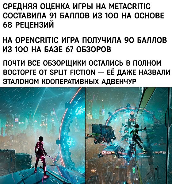     - 2
