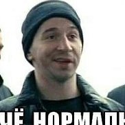 �����, 43 ����, ����