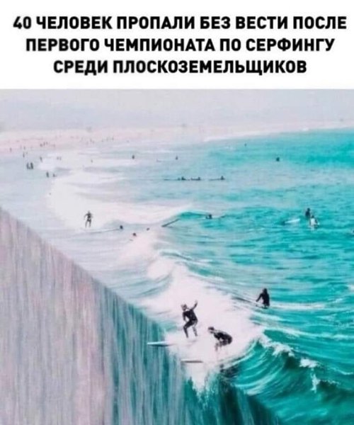 ���� ���������������� � ����?