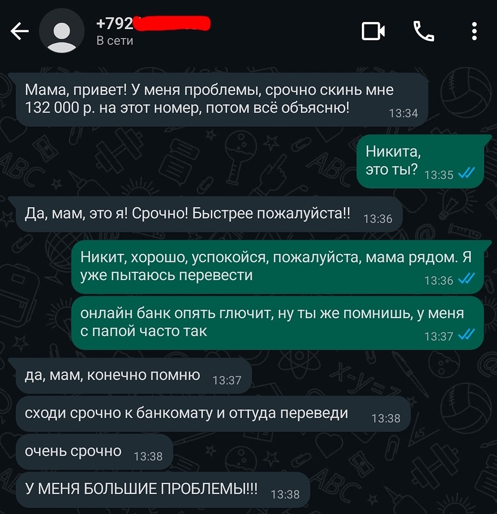 ������