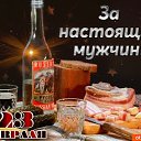 ���� ���� �������, ���������, 61 ��� - ��������� 28 ������� 2024