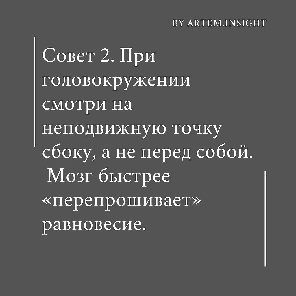 ������ ������ - 3