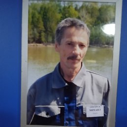 ������, 54 ����, ����