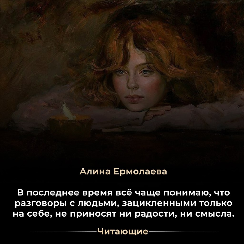 Не хочется тратить душевные силы впустую, когда взамен не чувствуешь ни тепла, ни отклика. ...