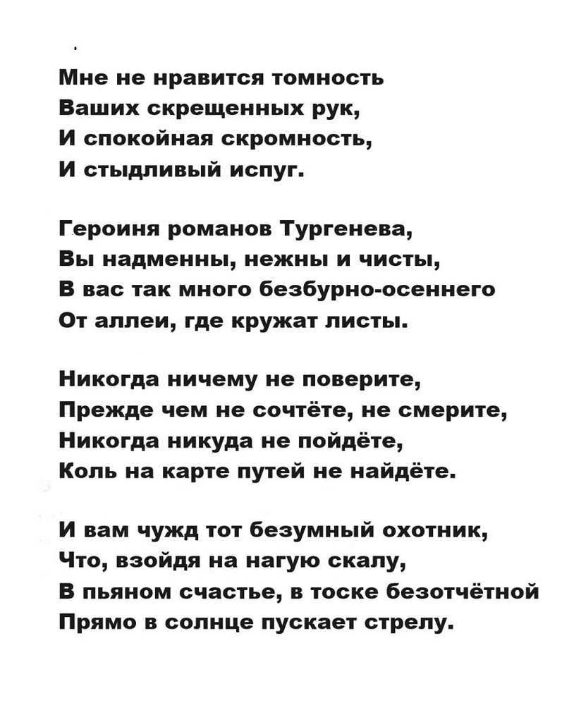 ).  (1886 - 1921 