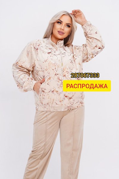 Яркая женская поборка.Отличный подарок на Новый год своим любимым мамам, бабушкам, тетямШирокий ... - 7