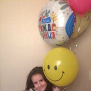 �������, 43 ����, �������������