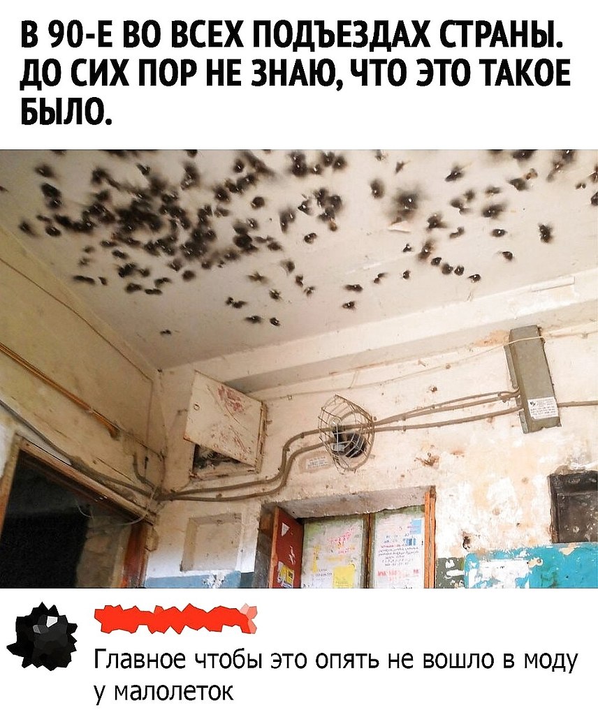 Технологии - слуги человечества.
