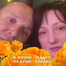 SVETLANA, 48, 