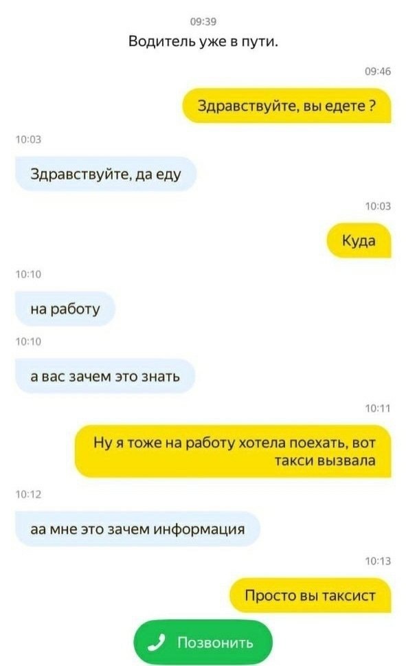 ������� �������� �����? �� ����� �� ������ ������������, � ���� � ��������� ����� ������ �� ����? � ...