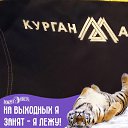 ���� ������, ������ - ��������� 17 ����� 2024 � ������ ���� ����������