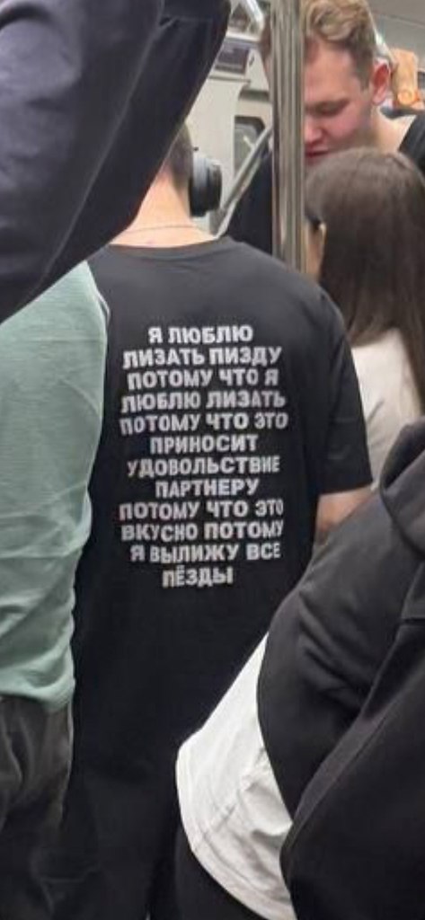 ocквe в мeтpo увидeли тaкoгo фaнaтa - 2