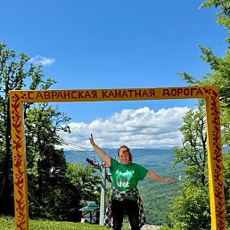 �����, �����-���������, 52 ����