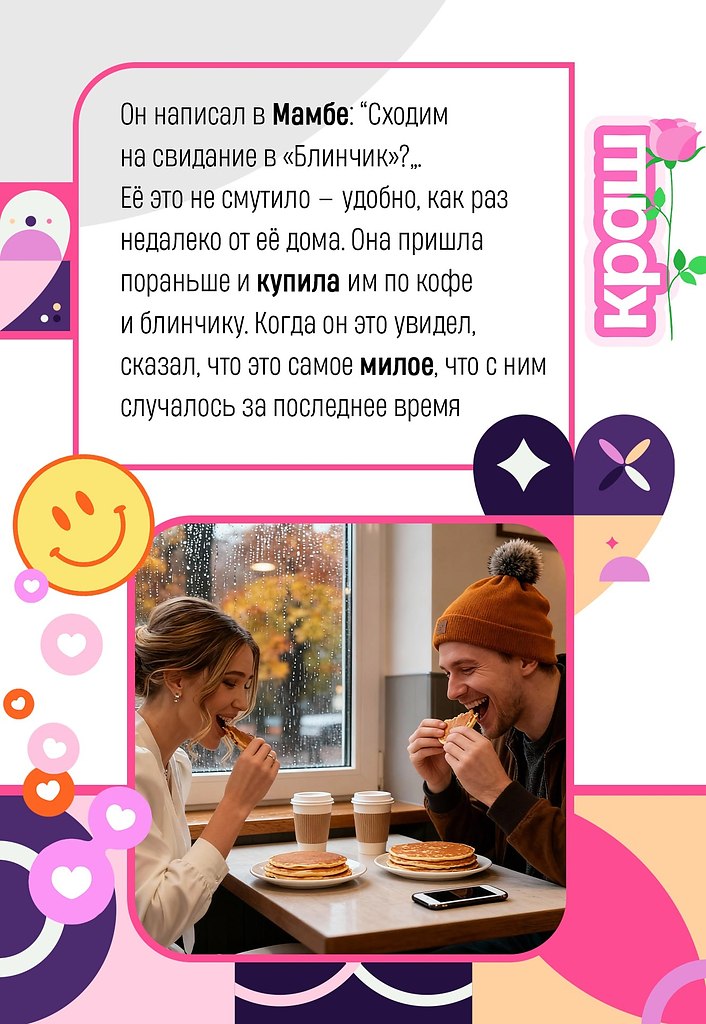 ��� ���� �a���c�, ��� ������x� � �a��� �������� �a������� ���o��? � ��a����, �������� ���c��� �� ... - 5