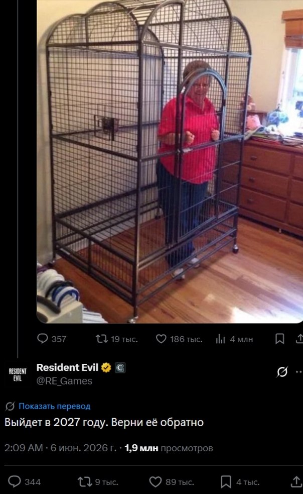 ������ �����... � ������ 2024 ���� ������� Resident Evil ������������ ����, � ������� ��������� �� ... - 3