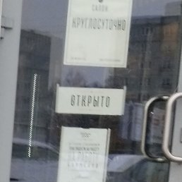 �������, �����-���������, 35 ���