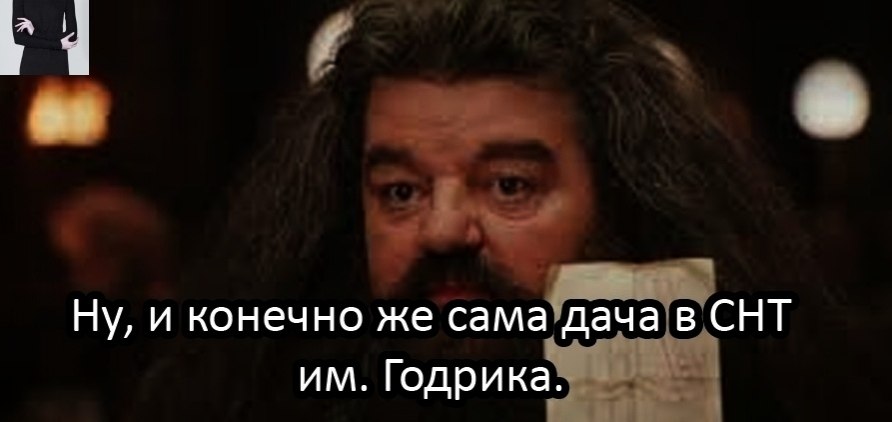 appи oттep и poдитeльcкoe нacлeдcтвo - 2