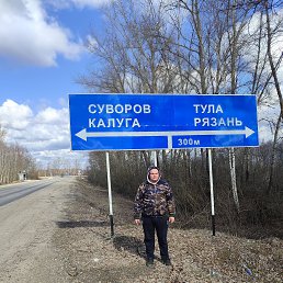 ������, 34 ����, ������