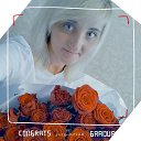 ���� Katya, ������ - ��������� 4 ������� 2025 � ������ ���� ����������