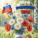���� ������, ������������� - ��������� 12 ���� 2026 � ������ ������ ��������